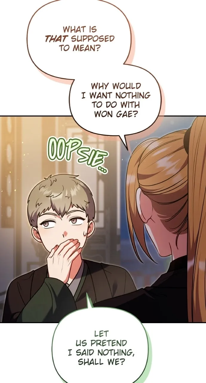 A Martial Master Wakes Upas a Concubine Chapter 110.7 page 11 - 