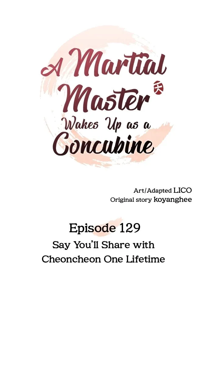 A Martial Master Wakes Upas a Concubine Chapter 110.7 page 23 - 