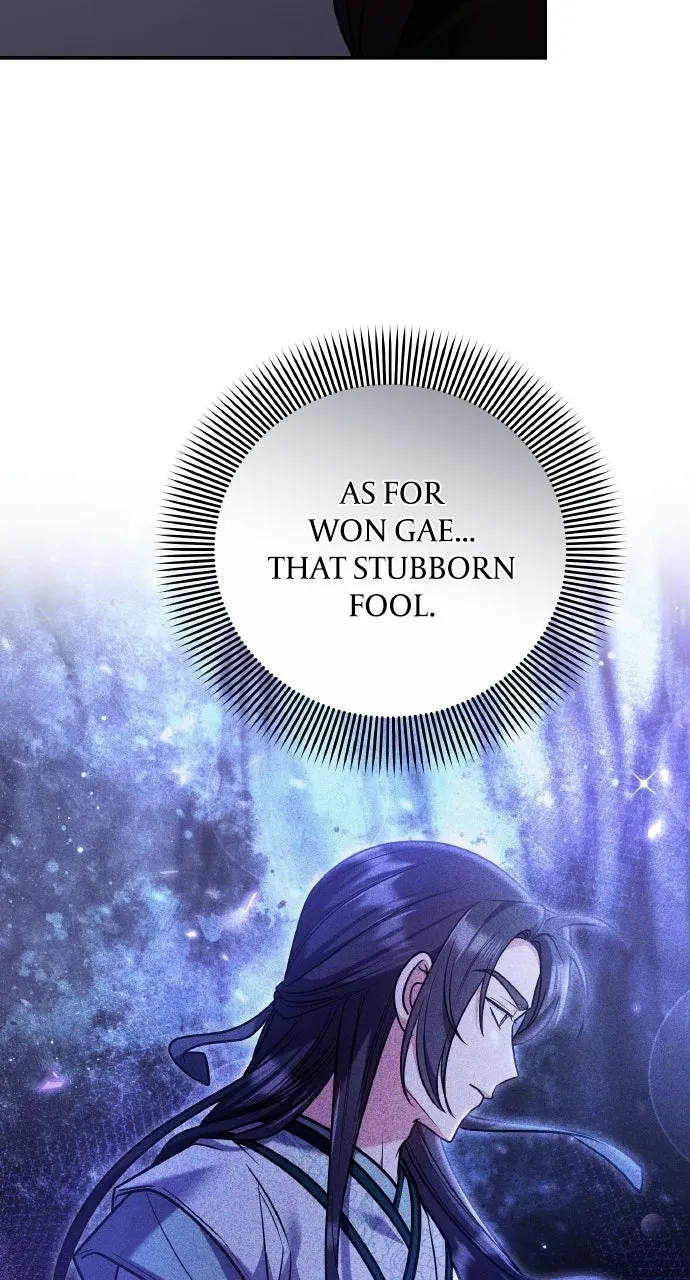 A Martial Master Wakes Upas a Concubine Chapter 110.7 page 30 - 