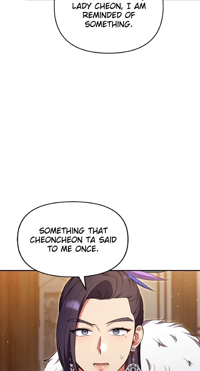 A Martial Master Wakes Upas a Concubine Chapter 110.7 page 71 - 