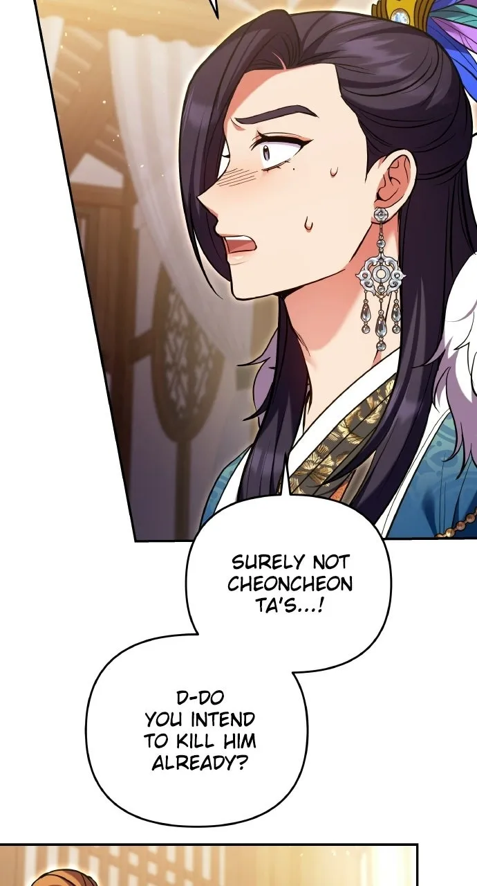 A Martial Master Wakes Upas a Concubine Chapter 110.8 page 80 - 