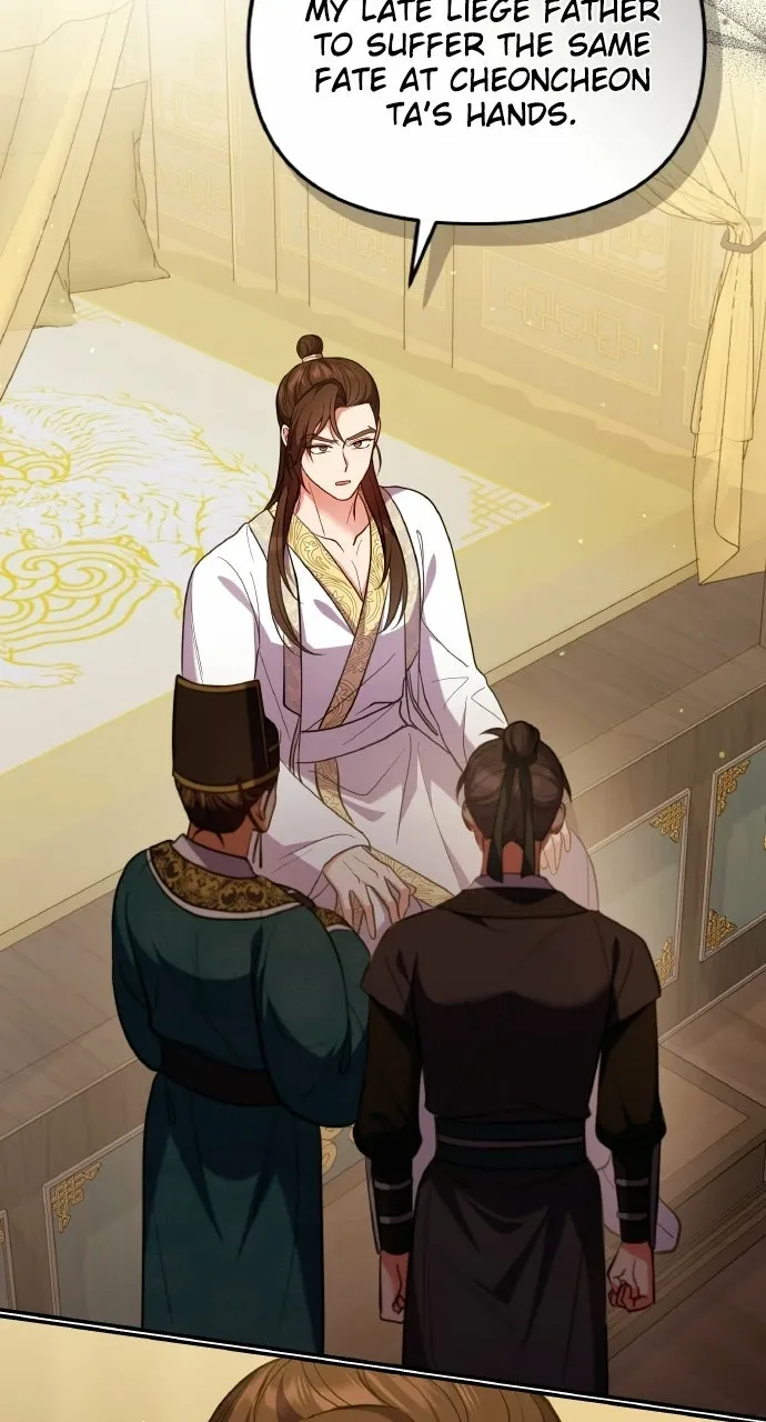 A Martial Master Wakes Upas a Concubine Chapter 110.9 page 13 - 