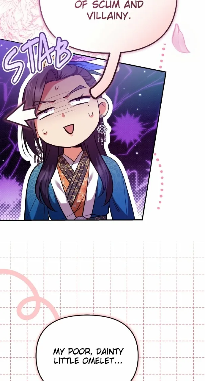 A Martial Master Wakes Upas a Concubine Chapter 110.9 page 17 - 