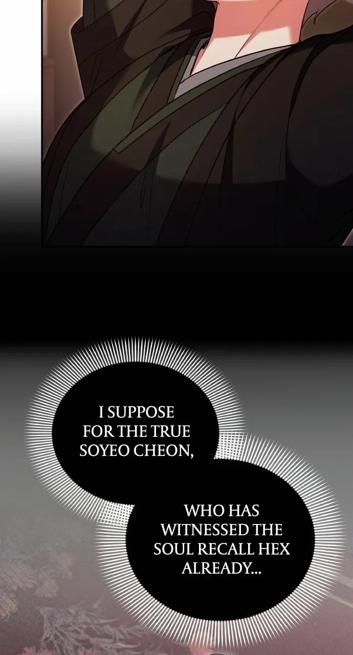 A Martial Master Wakes Upas a Concubine Chapter 110.9 page 57 - 