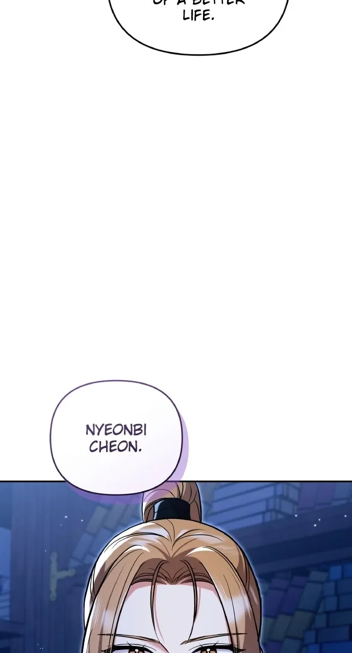 A Martial Master Wakes Upas a Concubine Chapter 111.2 page 51 - 