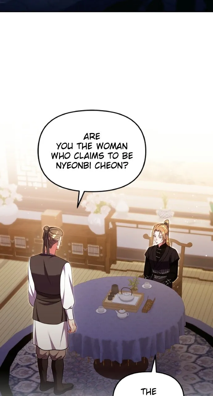 A Martial Master Wakes Upas a Concubine Chapter 111.3 page 2 - 