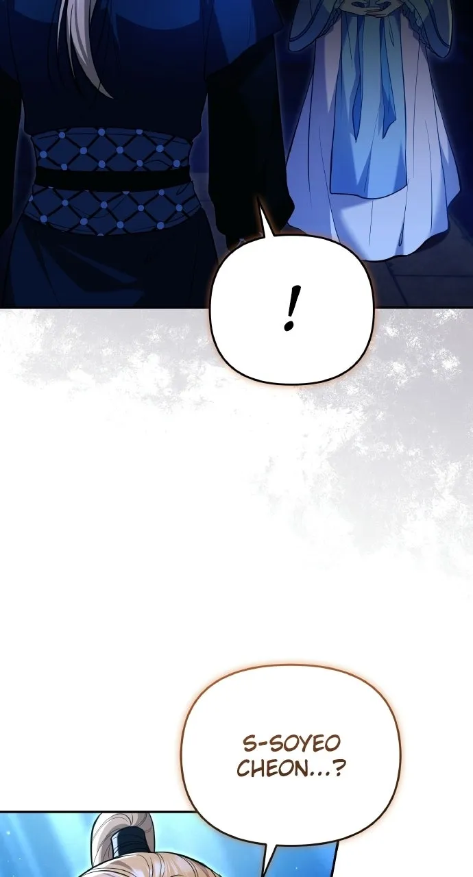 A Martial Master Wakes Upas a Concubine Chapter 111.3 page 34 - 