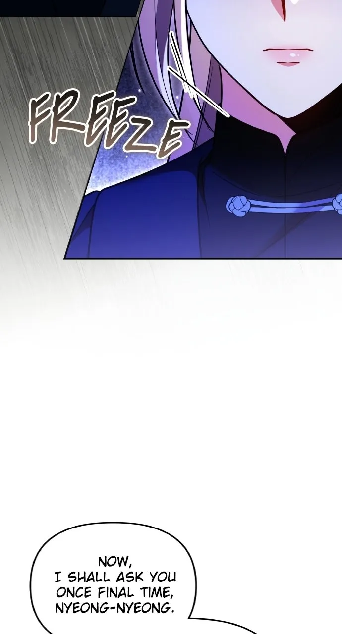 A Martial Master Wakes Upas a Concubine Chapter 111.3 page 73 - 
