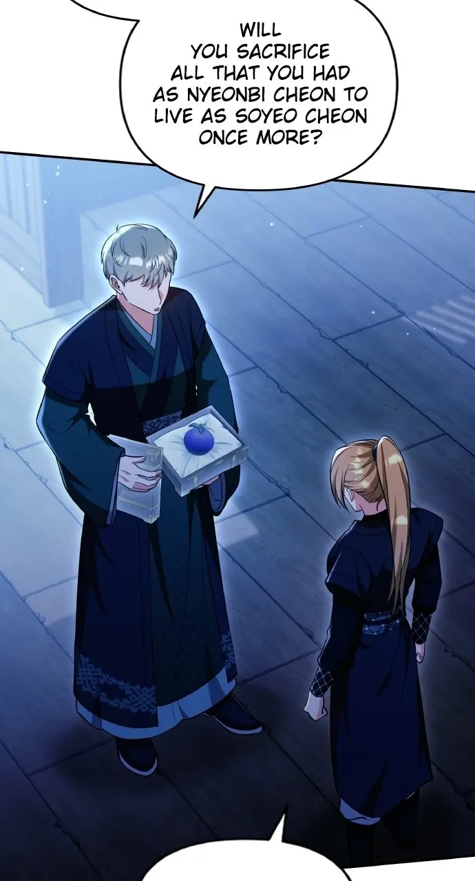 A Martial Master Wakes Upas a Concubine Chapter 111.3 page 74 - 