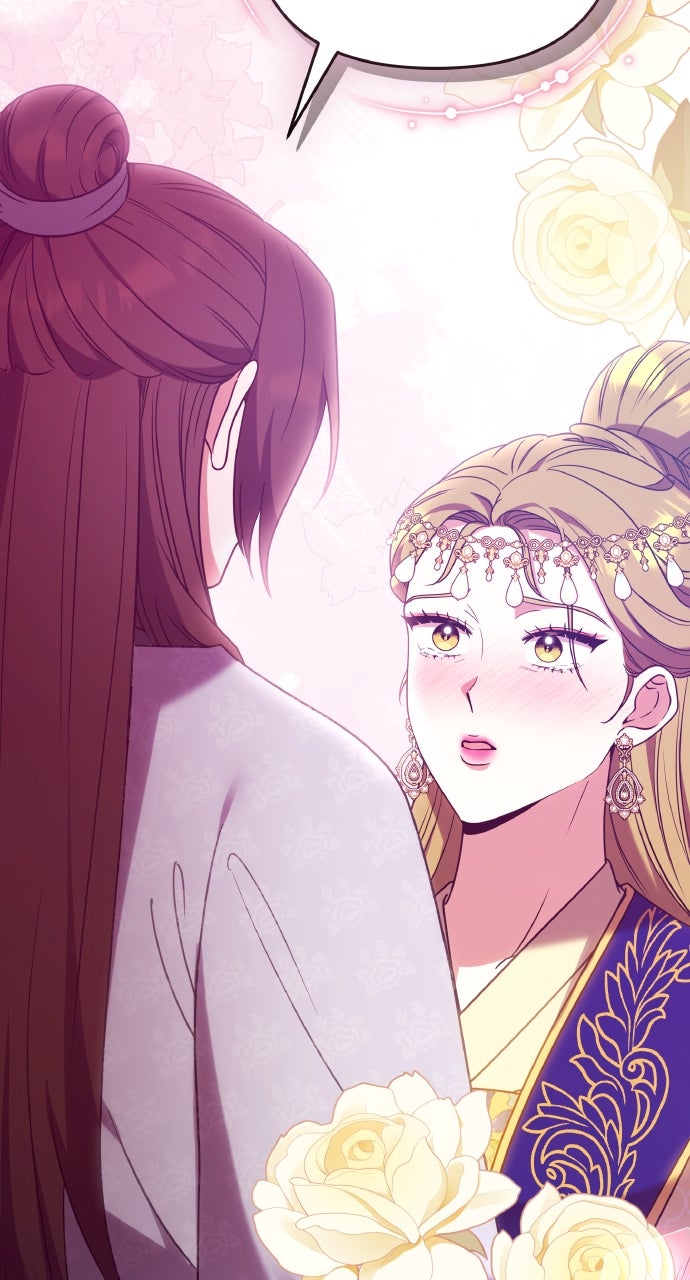 A Martial Master Wakes Upas a Concubine (S2) Ep.112 - My Fair Noble Concubine page 3 - 