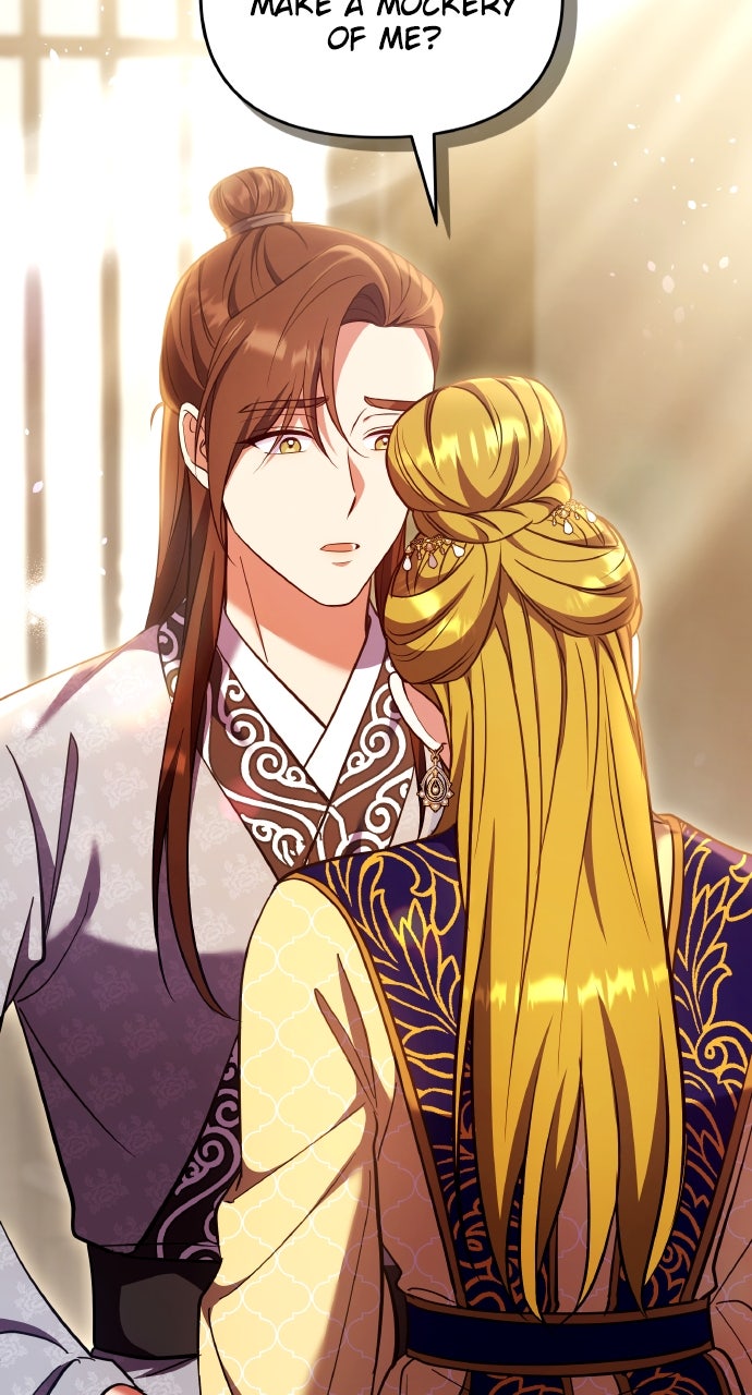 A Martial Master Wakes Upas a Concubine (S2) Ep.112 - My Fair Noble Concubine page 6 - 