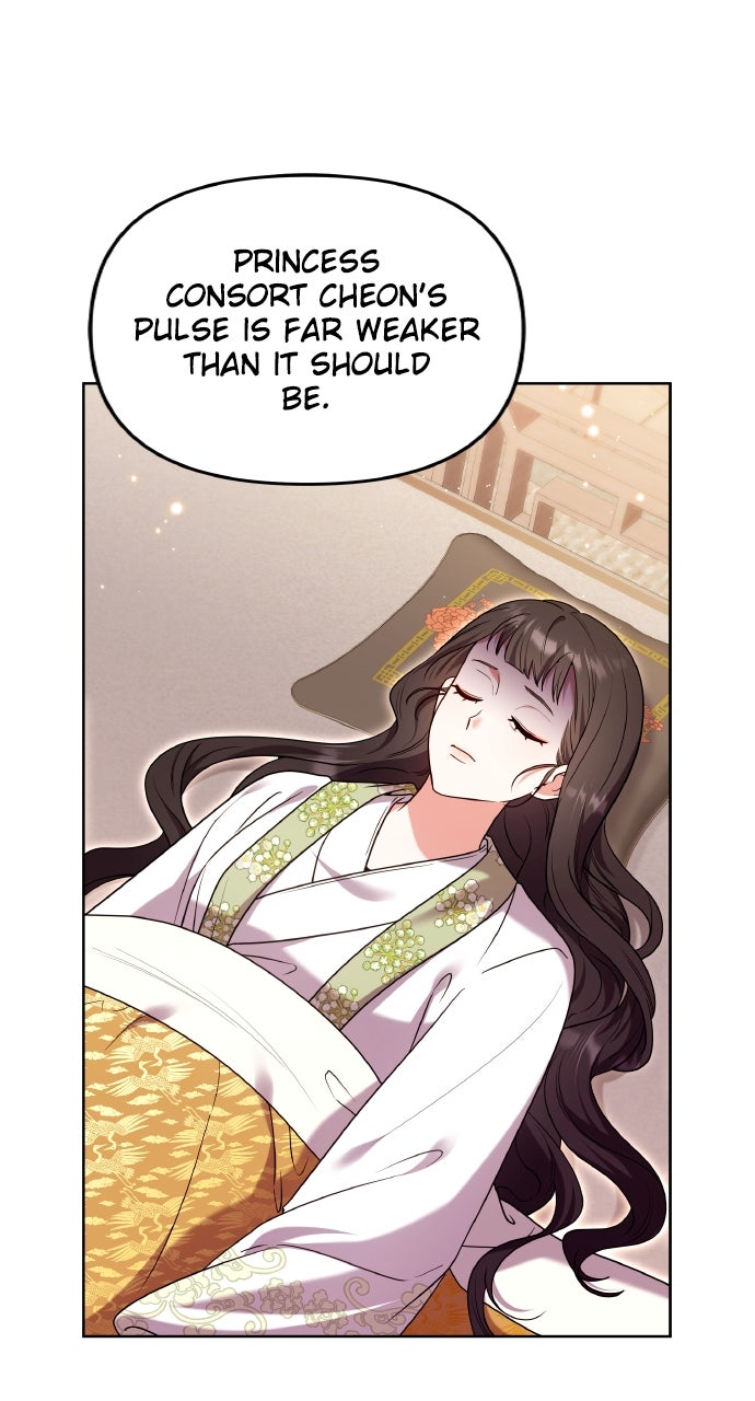 A Martial Master Wakes Upas a Concubine (S2) Ep. 115 - A Concubine Wakes Up as a...? (1) page 5 - 
