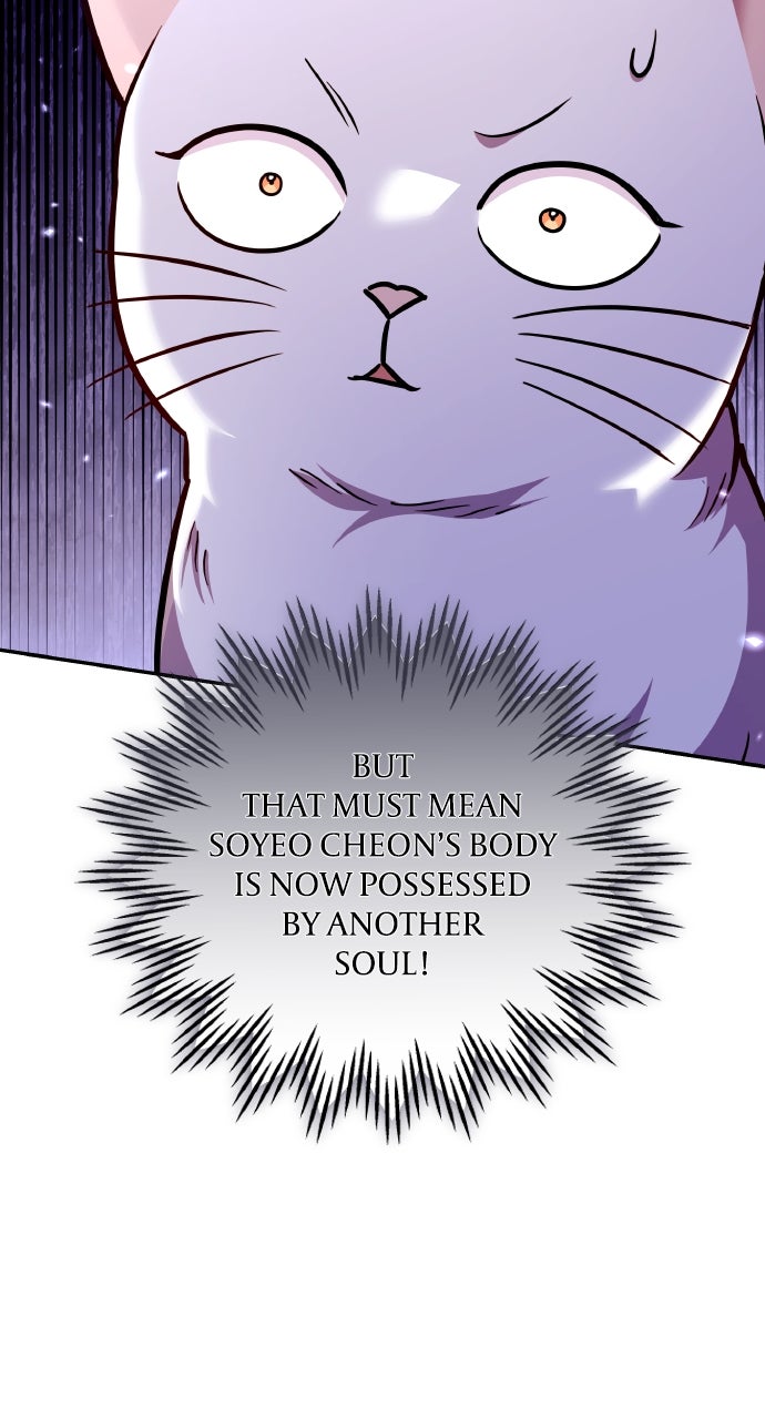 A Martial Master Wakes Upas a Concubine (S2) Ep. 117 - Dead Meows Tell No Tales page 105 - 