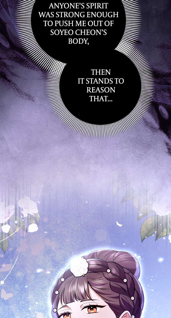 A Martial Master Wakes Upas a Concubine (S2) Ep. 117 - Dead Meows Tell No Tales page 109 - 