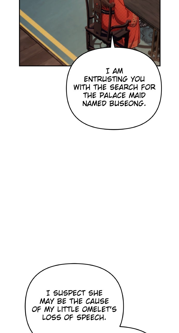 A Martial Master Wakes Upas a Concubine (S2) Ep. 119 - Purr-incess Consort Cheon page 4 - 