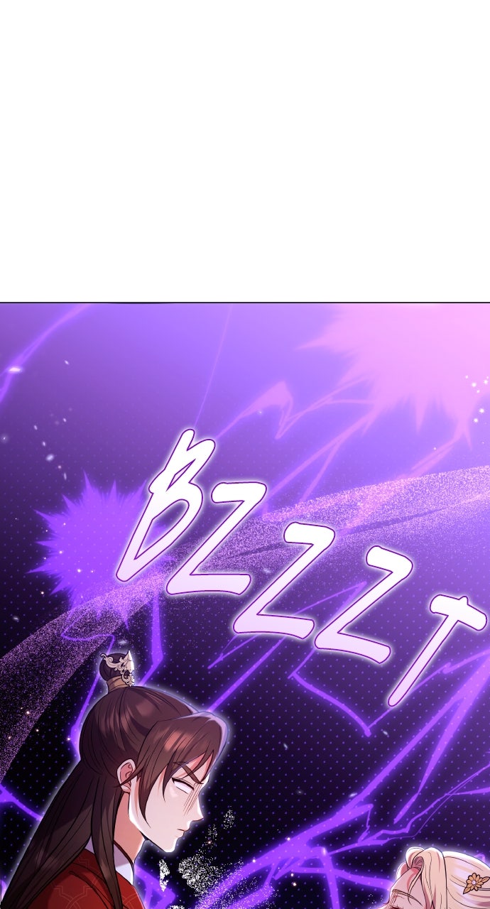 A Martial Master Wakes Upas a Concubine (S2) Ep. 120 - Still Into Meow page 1 - 