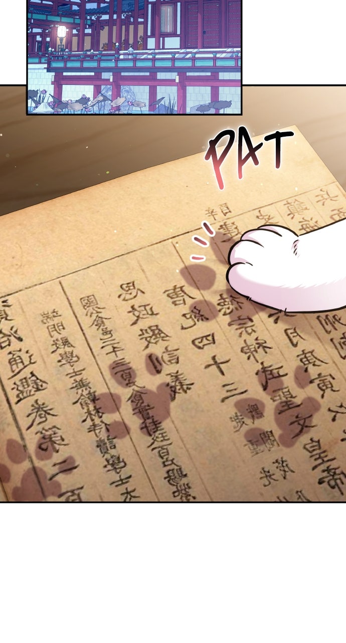 A Martial Master Wakes Upas a Concubine (S2) Ep. 120 - Still Into Meow page 16 - 