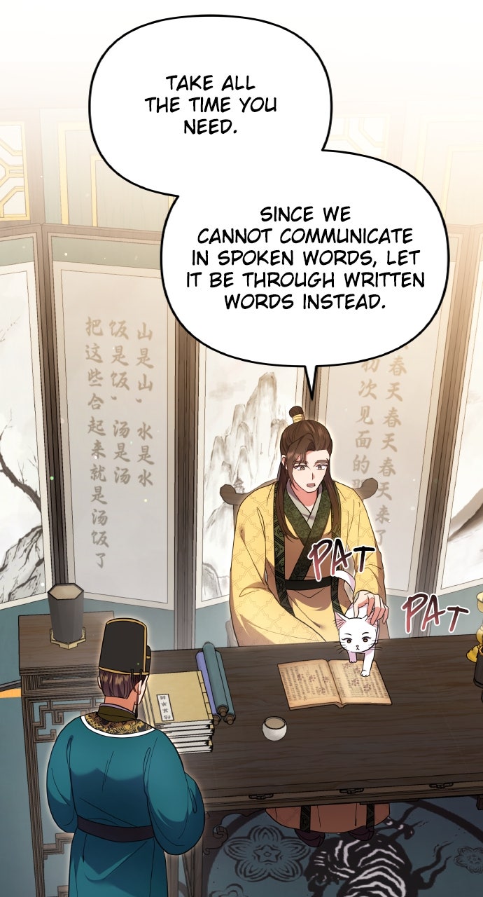 A Martial Master Wakes Upas a Concubine (S2) Ep. 120 - Still Into Meow page 17 - 