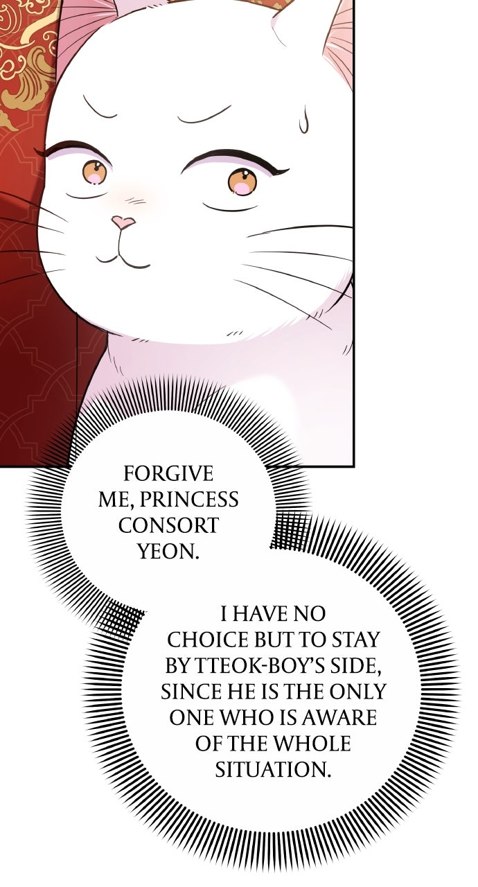 A Martial Master Wakes Upas a Concubine (S2) Ep. 120 - Still Into Meow page 5 - 