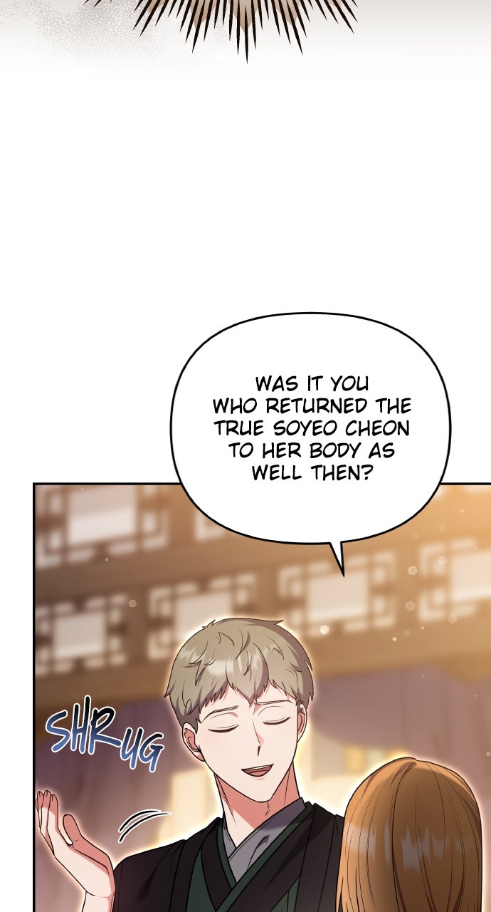 A Martial Master Wakes Upas a Concubine (S2) Ep. 120 - Still Into Meow page 82 - 