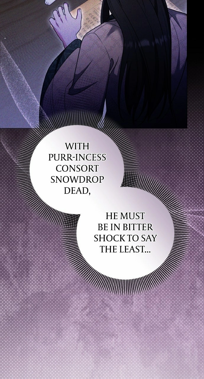 A Martial Master Wakes Upas a Concubine Chapter 121 page 15 - 