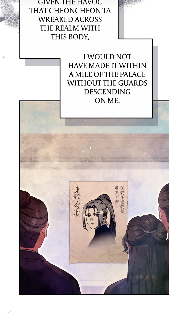 A Martial Master Wakes Upas a Concubine Chapter 121 page 5 - 