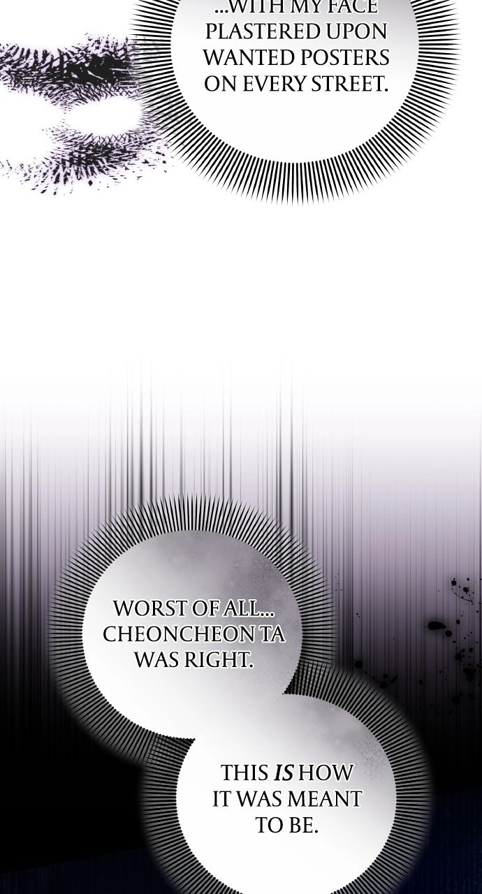 A Martial Master Wakes Upas a Concubine Chapter 121 page 9 - 