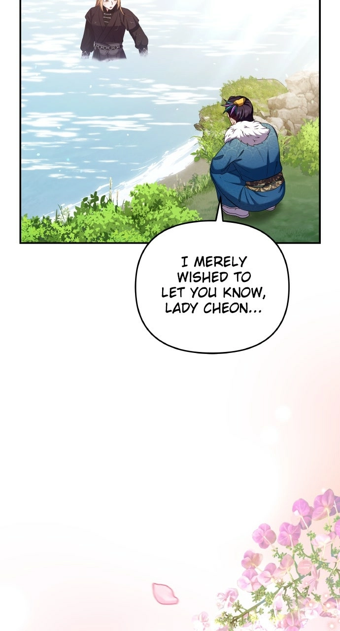 A Martial Master Wakes Upas a Concubine Chapter 121 page 84 - 