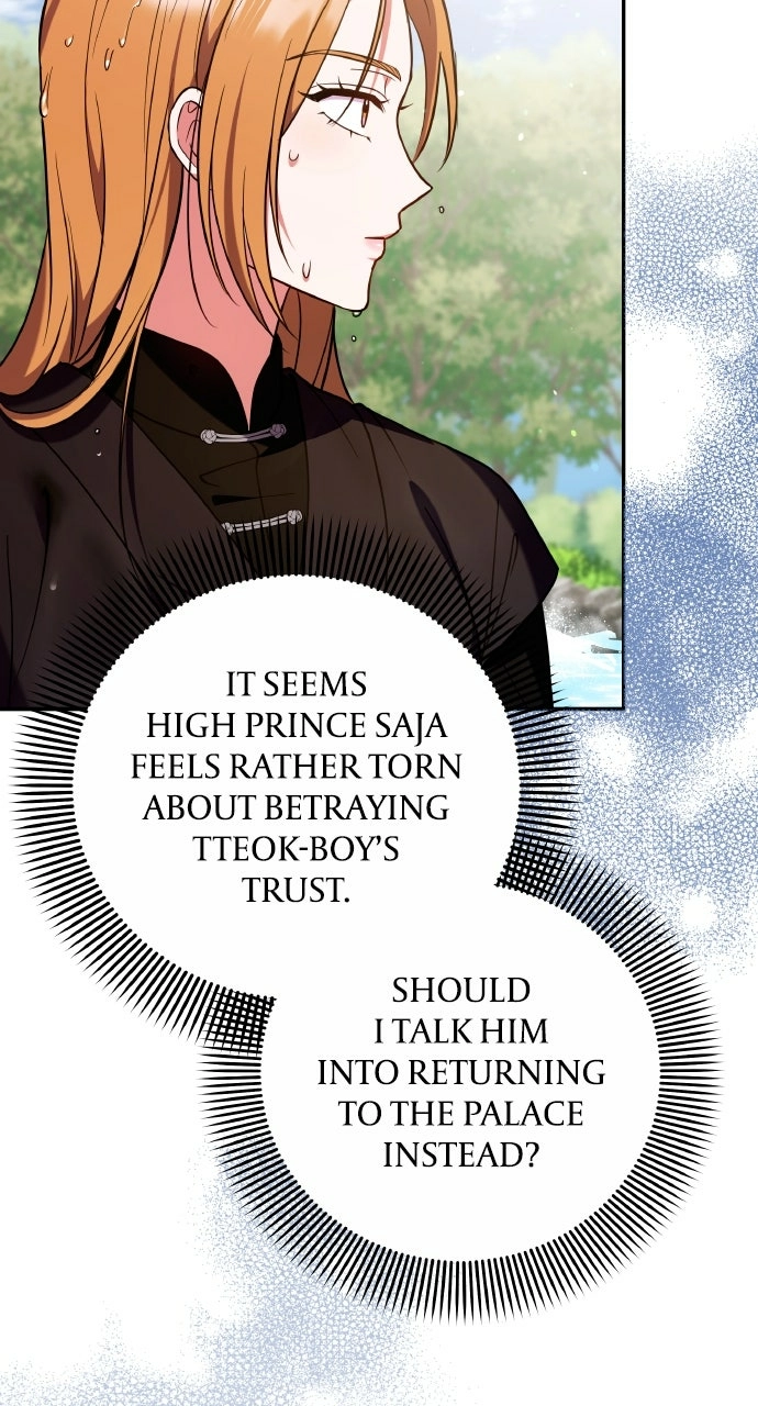 A Martial Master Wakes Upas a Concubine Chapter 122 page 14 - 