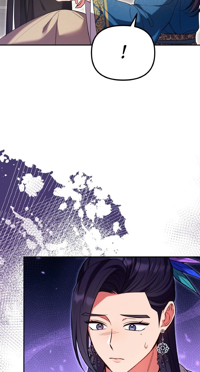 A Martial Master Wakes Upas a Concubine Chapter 122 page 48 - 