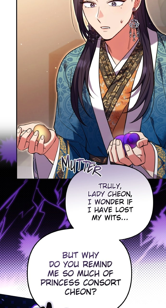 A Martial Master Wakes Upas a Concubine Chapter 122 page 52 - 