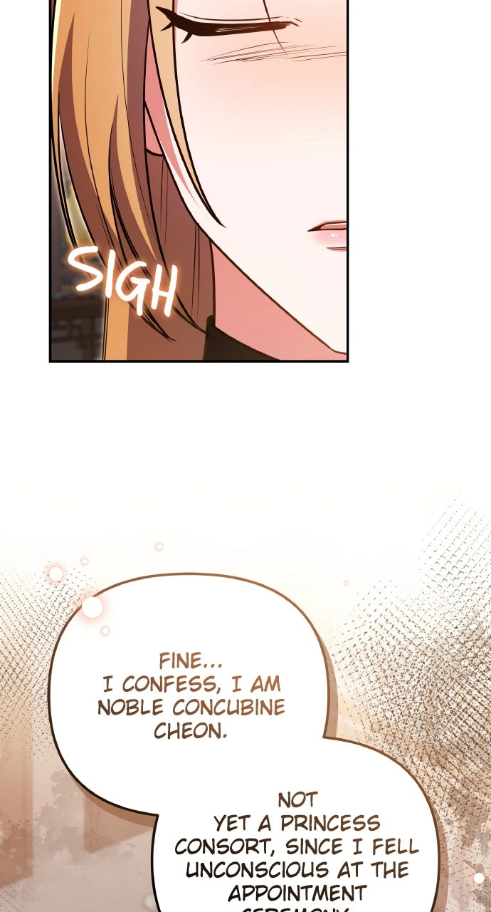 A Martial Master Wakes Upas a Concubine Chapter 122 page 65 - 