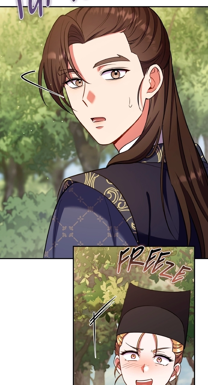 A Martial Master Wakes Upas a Concubine Chapter 123 page 79 - 
