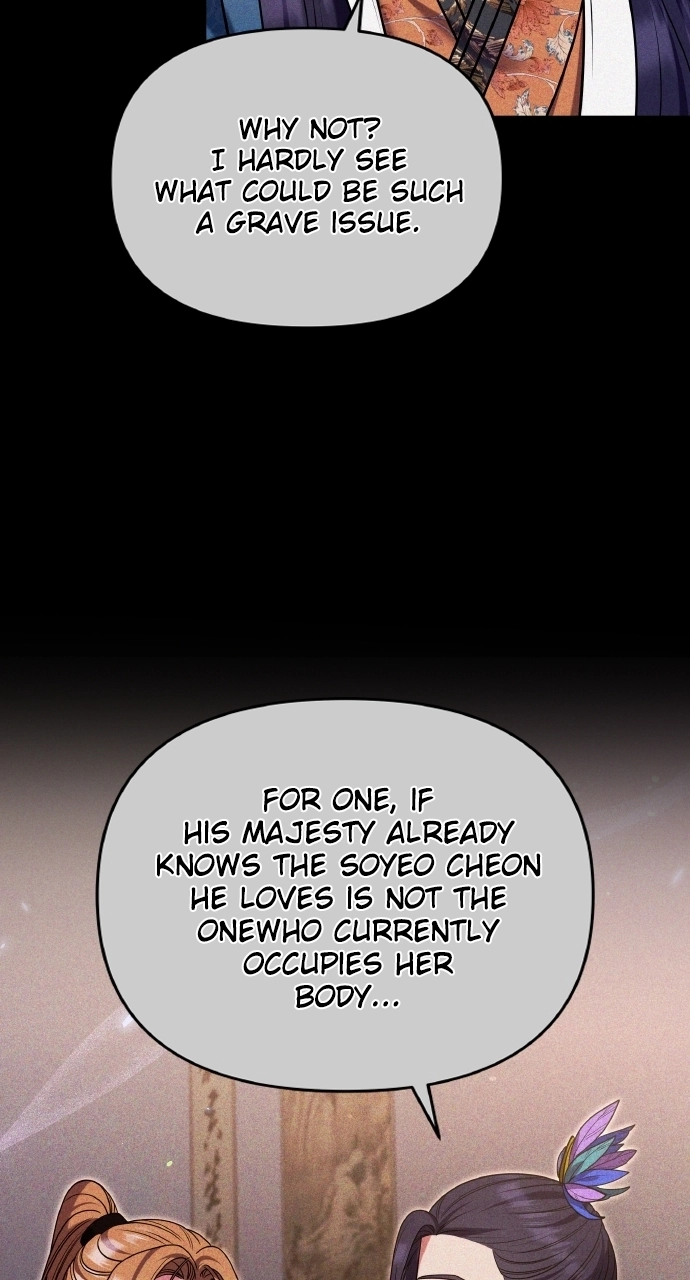 A Martial Master Wakes Upas a Concubine Chapter 123 page 10 - 