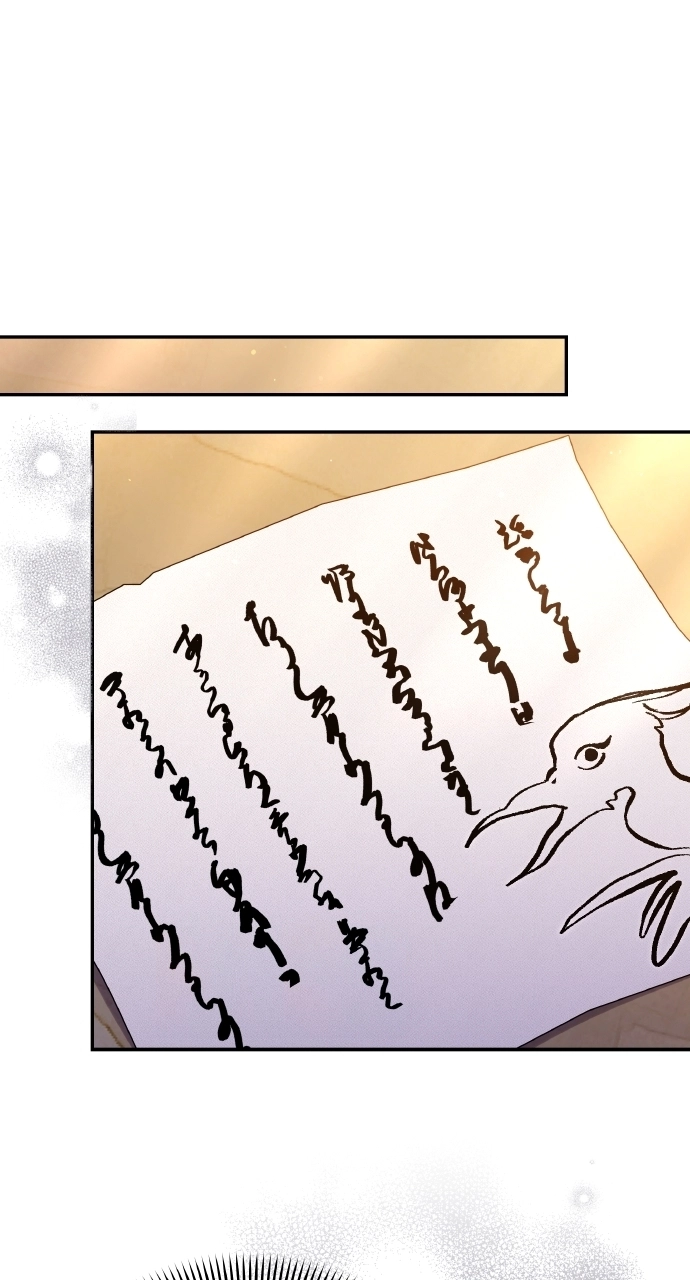 A Martial Master Wakes Upas a Concubine Chapter 124 page 36 - 