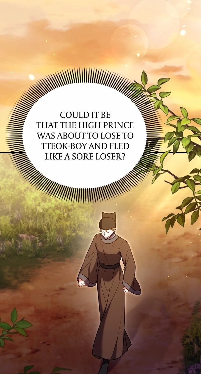 A Martial Master Wakes Upas a Concubine Chapter 124 page 54 - 