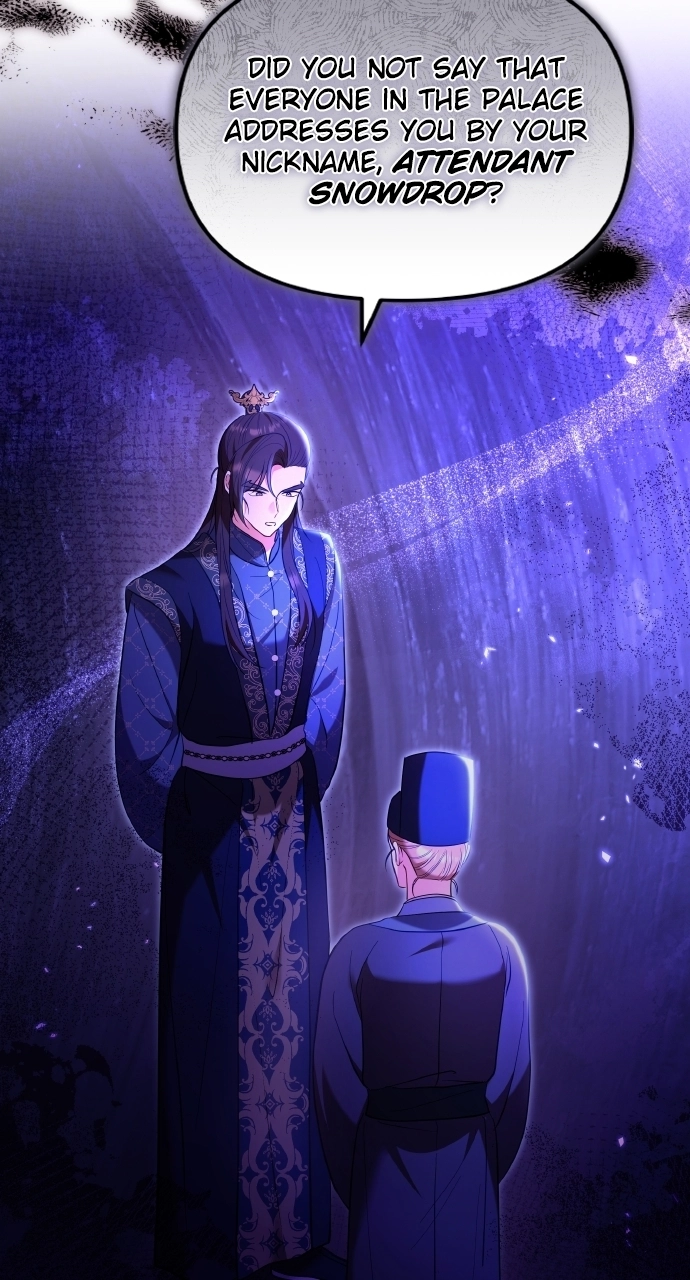 A Martial Master Wakes Upas a Concubine Chapter 125 page 30 - 