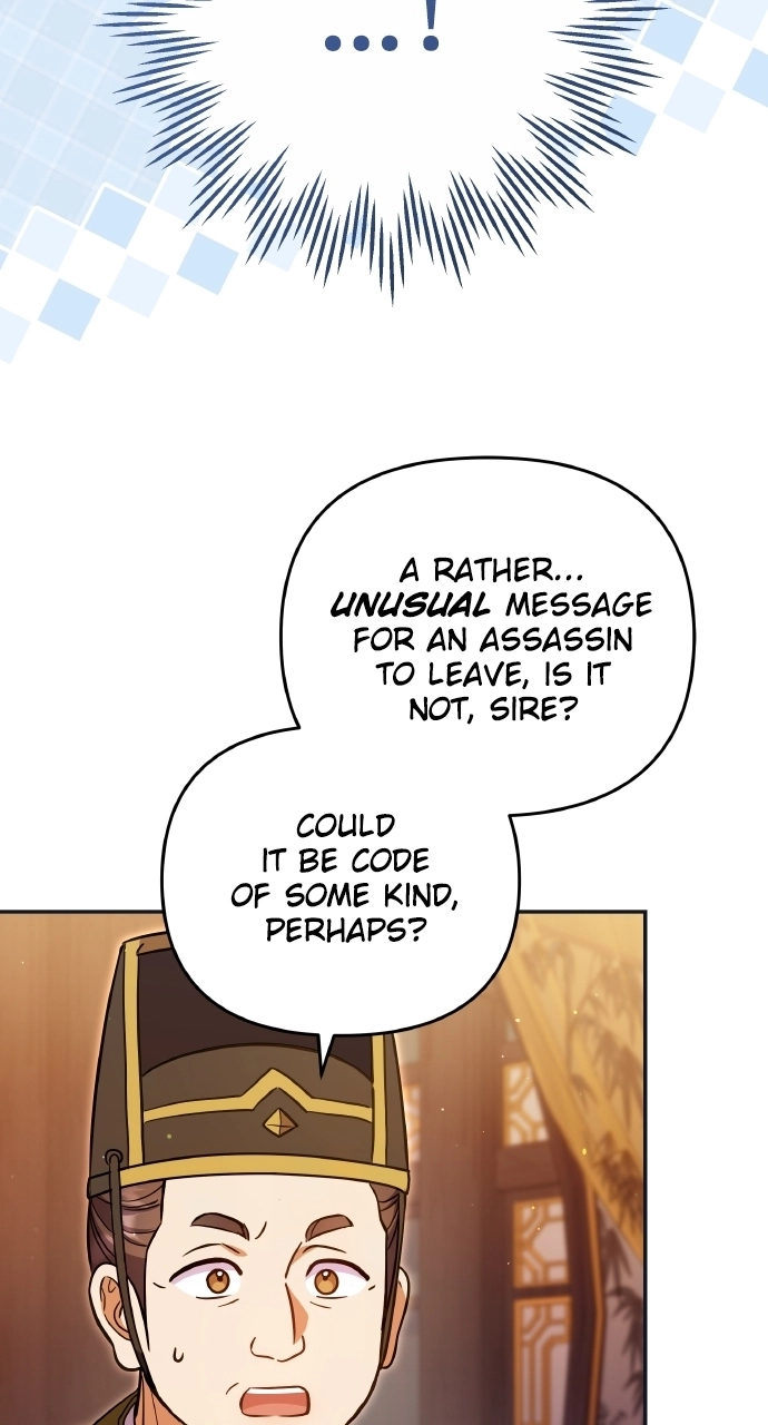 A Martial Master Wakes Upas a Concubine Chapter 125 page 49 - 