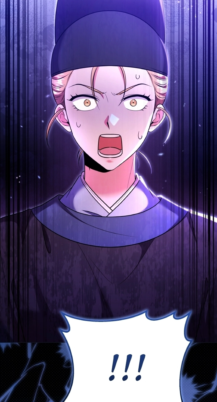 A Martial Master Wakes Upas a Concubine Chapter 125 page 77 - 