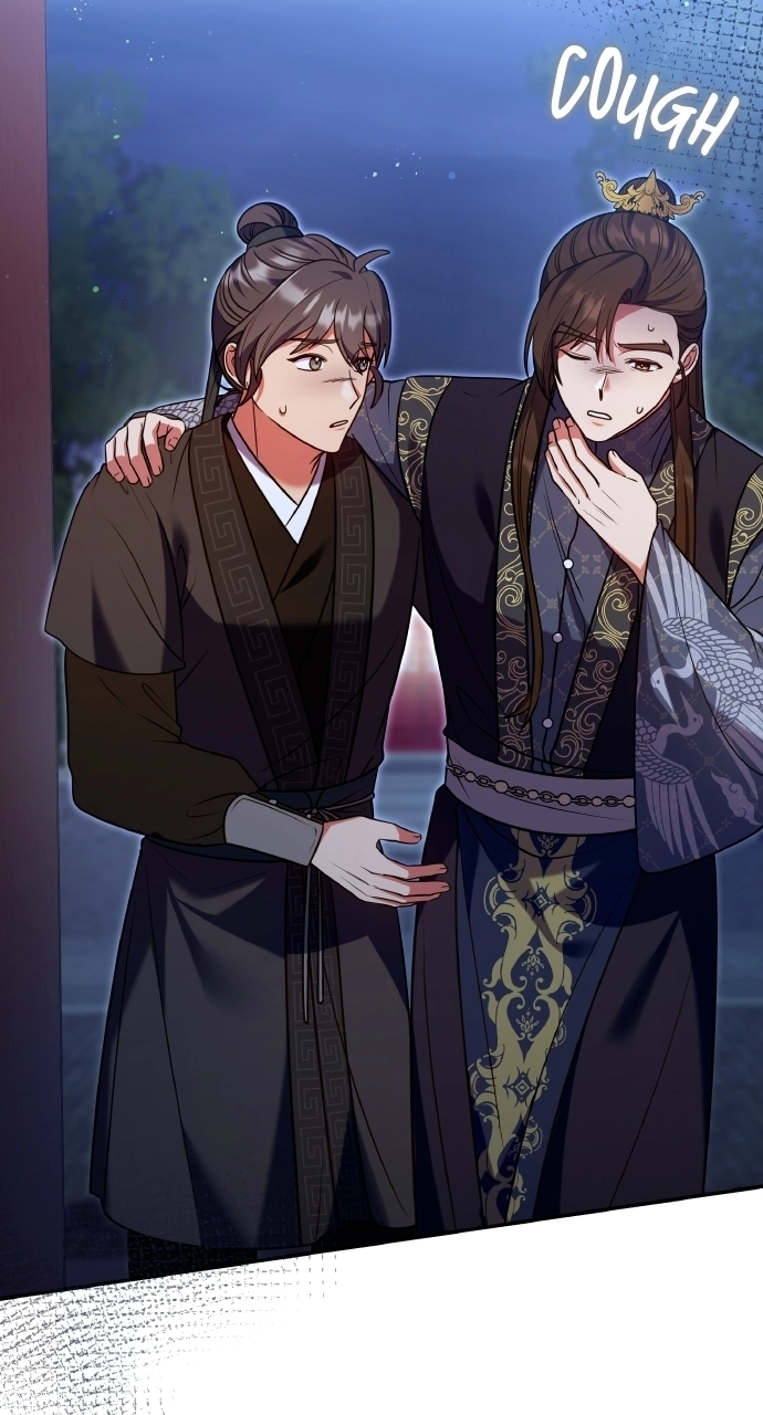 A Martial Master Wakes Upas a Concubine Chapter 127 page 42 - 