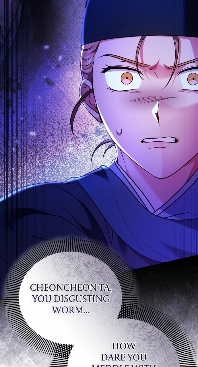 A Martial Master Wakes Upas a Concubine Chapter 127 page 7 - 
