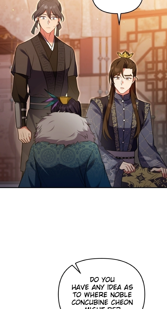 A Martial Master Wakes Upas a Concubine Chapter 127 page 75 - 