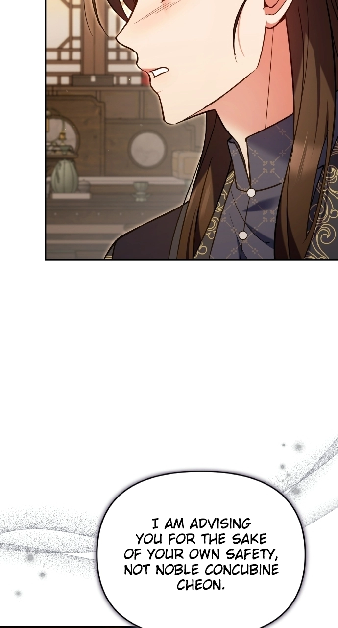 A Martial Master Wakes Upas a Concubine Chapter 127 page 78 - 