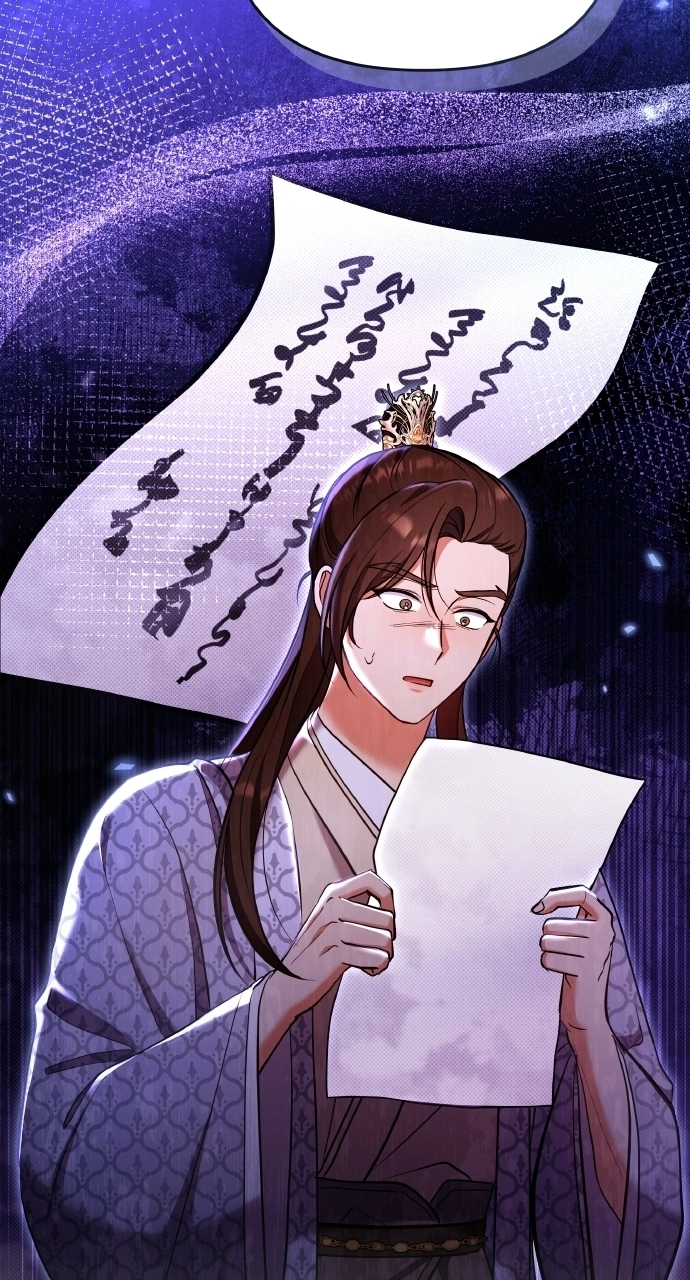 A Martial Master Wakes Upas a Concubine Chapter 130 page 11 - 