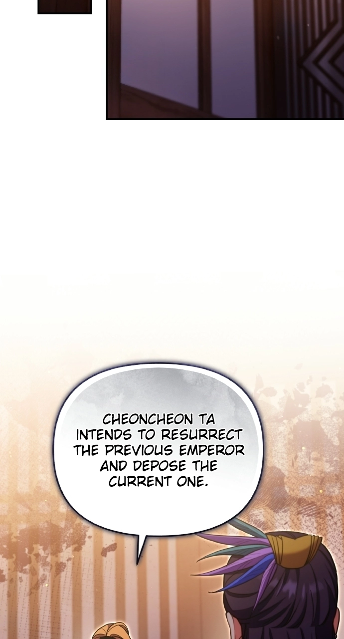 A Martial Master Wakes Upas a Concubine Chapter 130 page 3 - 
