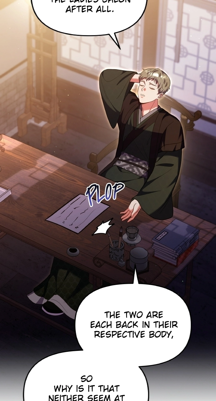 A Martial Master Wakes Upas a Concubine Chapter 131 page 56 - 