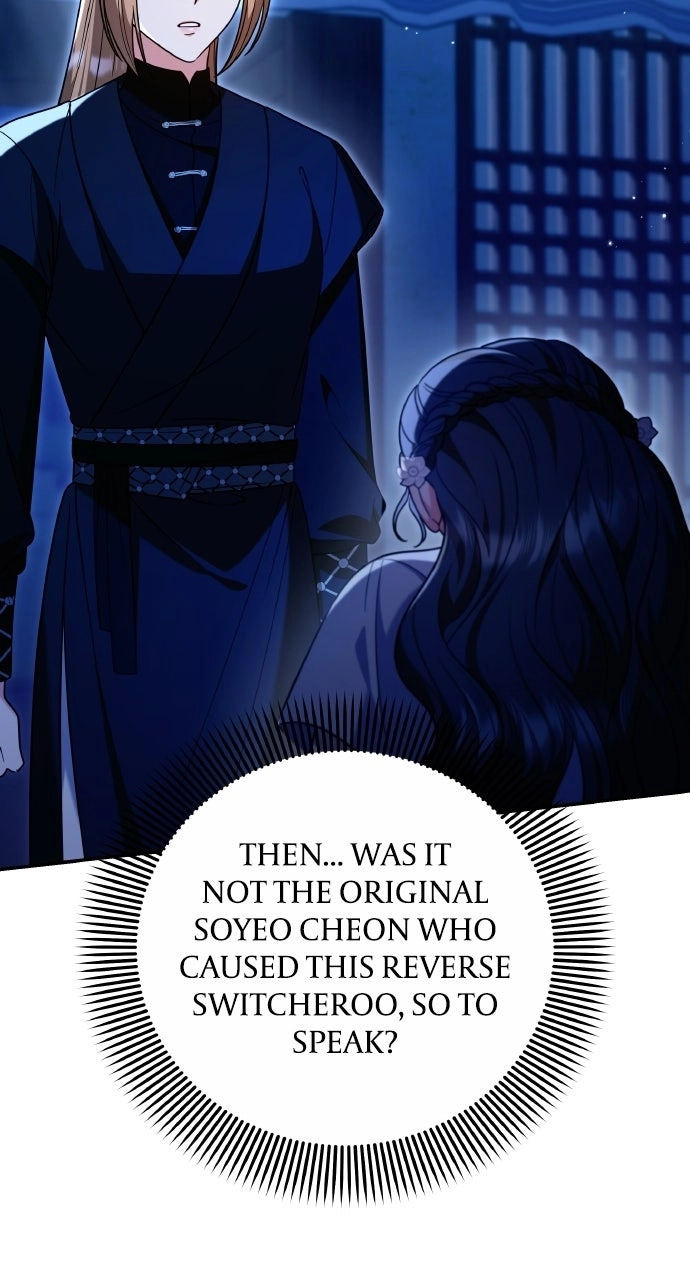 A Martial Master Wakes Upas a Concubine Chapter 135 page 51 - 