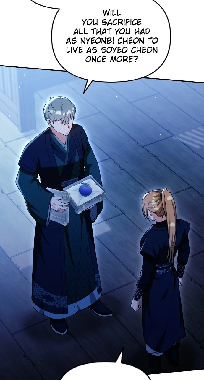 A Martial Master Wakes Upas a Concubine Chapter 135 page 74 - 