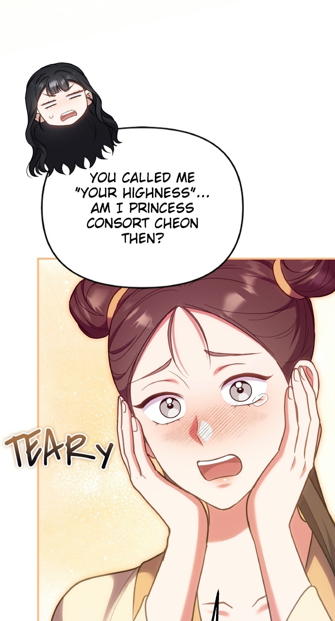 A Martial Master Wakes Upas a Concubine (S2) Ep. 137 - Tteok-boy Baby Daddy page 13 - 