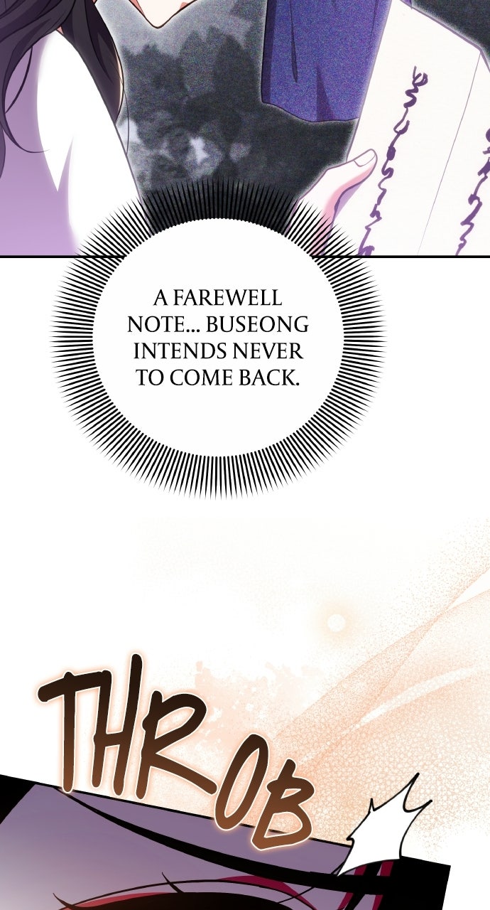 A Martial Master Wakes Upas a Concubine (S2) Ep. 137 - Tteok-boy Baby Daddy page 23 - 
